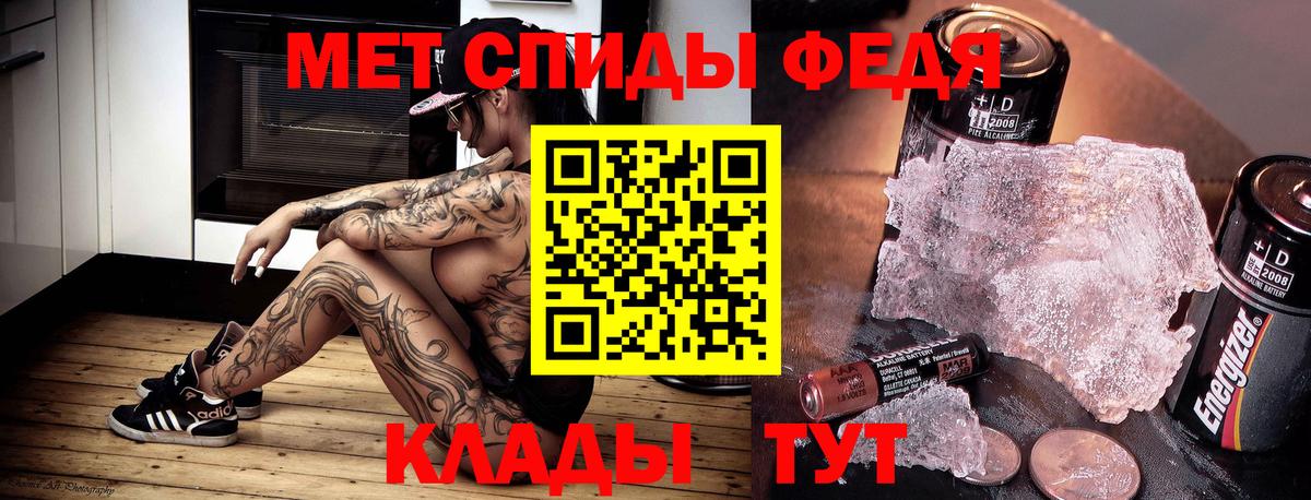 Amphetamine 98% Южноуральск