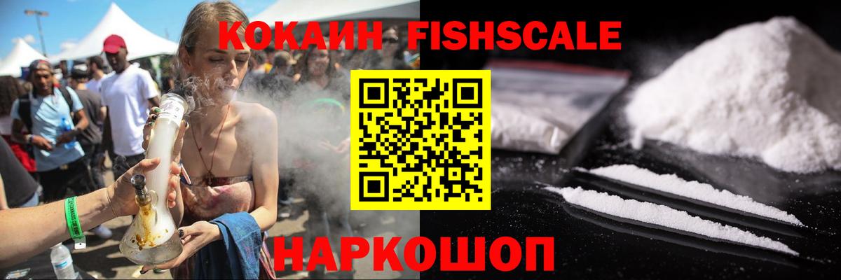 COCAIN VHQ Южноуральск
