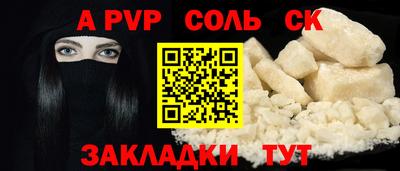 кокаин колумбия Лесосибирск