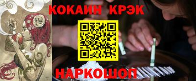 кокаин колумбия Лесосибирск