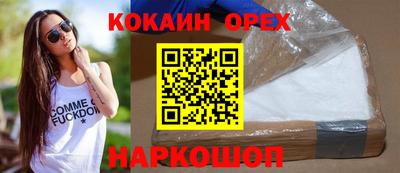 сатива Ливны