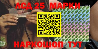 сатива Ливны