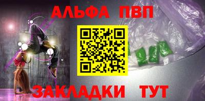 сатива Ливны
