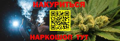 сатива Ливны