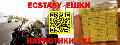 сатива Ливны