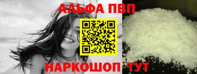 сатива Ливны