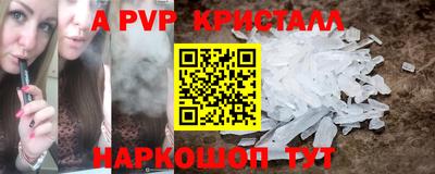 сатива Ливны