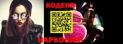 сатива Ливны