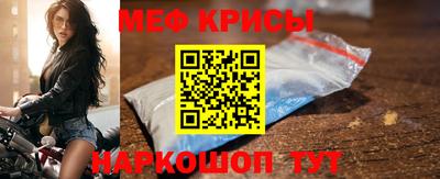 сатива Ливны