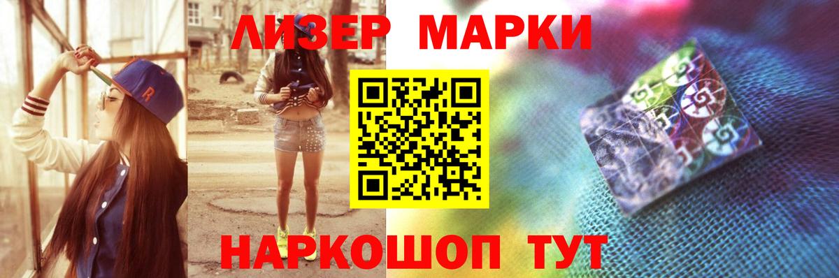 Южноуральск  ЛСД экстази ecstasy  Вход с VPN  Лсд 25 экстази  ЛСД экстази ecstasy 