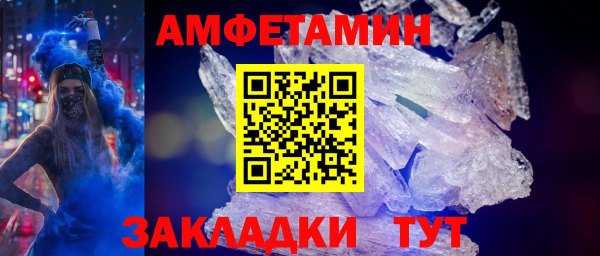 Южноуральск  Метамфетамин Methamphetamine  Вход с VPN 