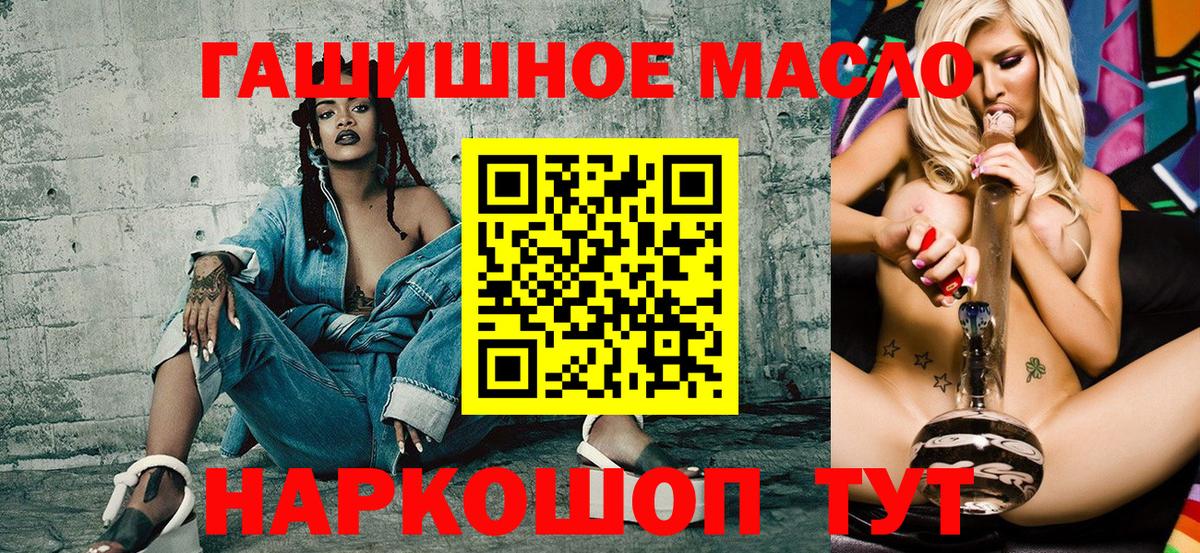 ТГК жижа Южноуральск